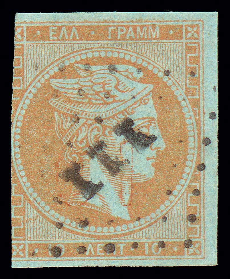 Lot 112 - - 1862/67CONSECUTIVE ATHENS PRINTINGS -  A. Karamitsos Postal & Live Internet Auction 754