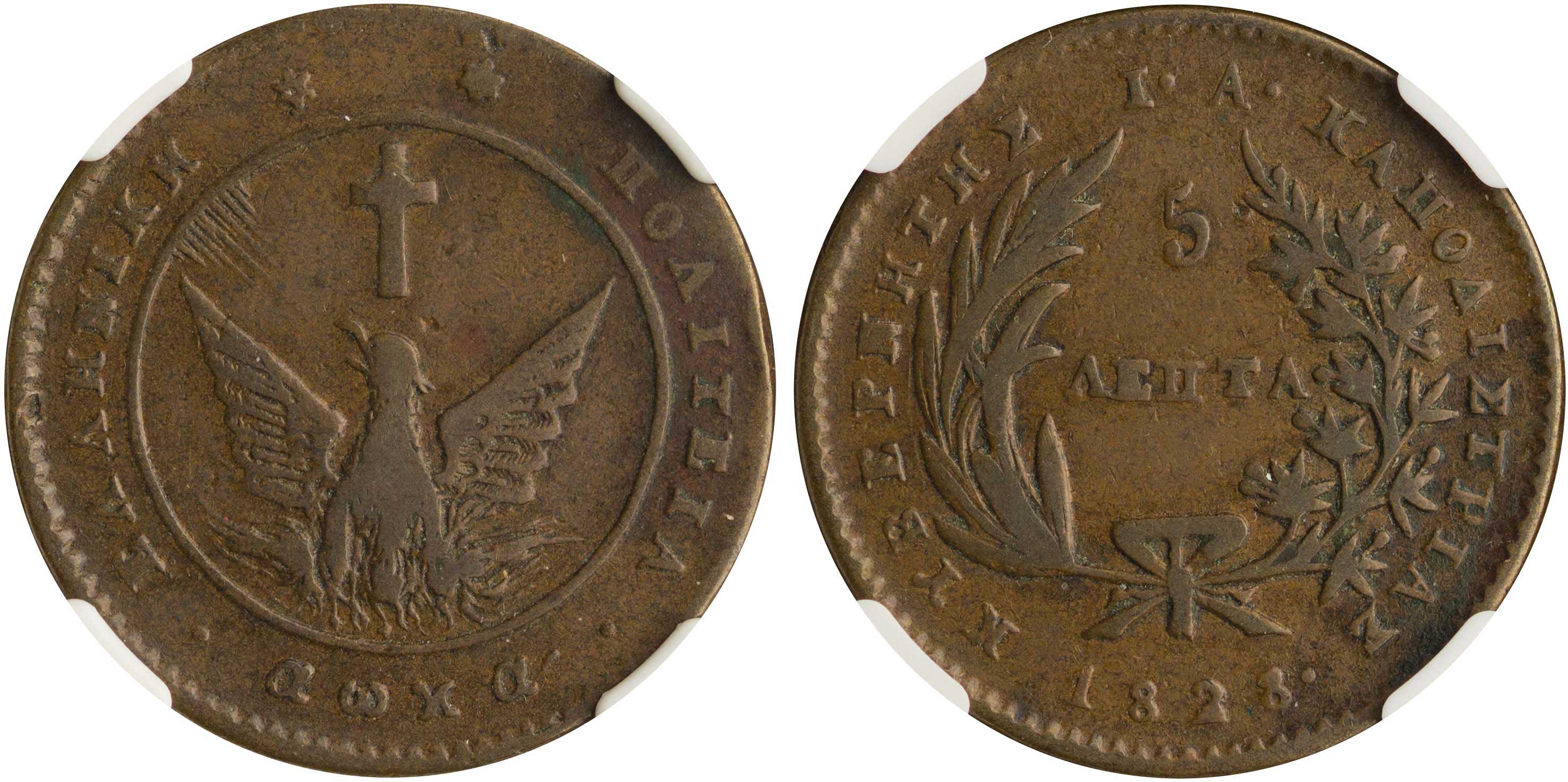 Lot 6015 - - GOVERNORKAPODISTRIAS - A. Karamitsos Live Internet Auction 24, Part A Lot 6015 - - GOVERNORKAPODISTRIAS - A. Karamitsos Live Internet Auction 24, Part A