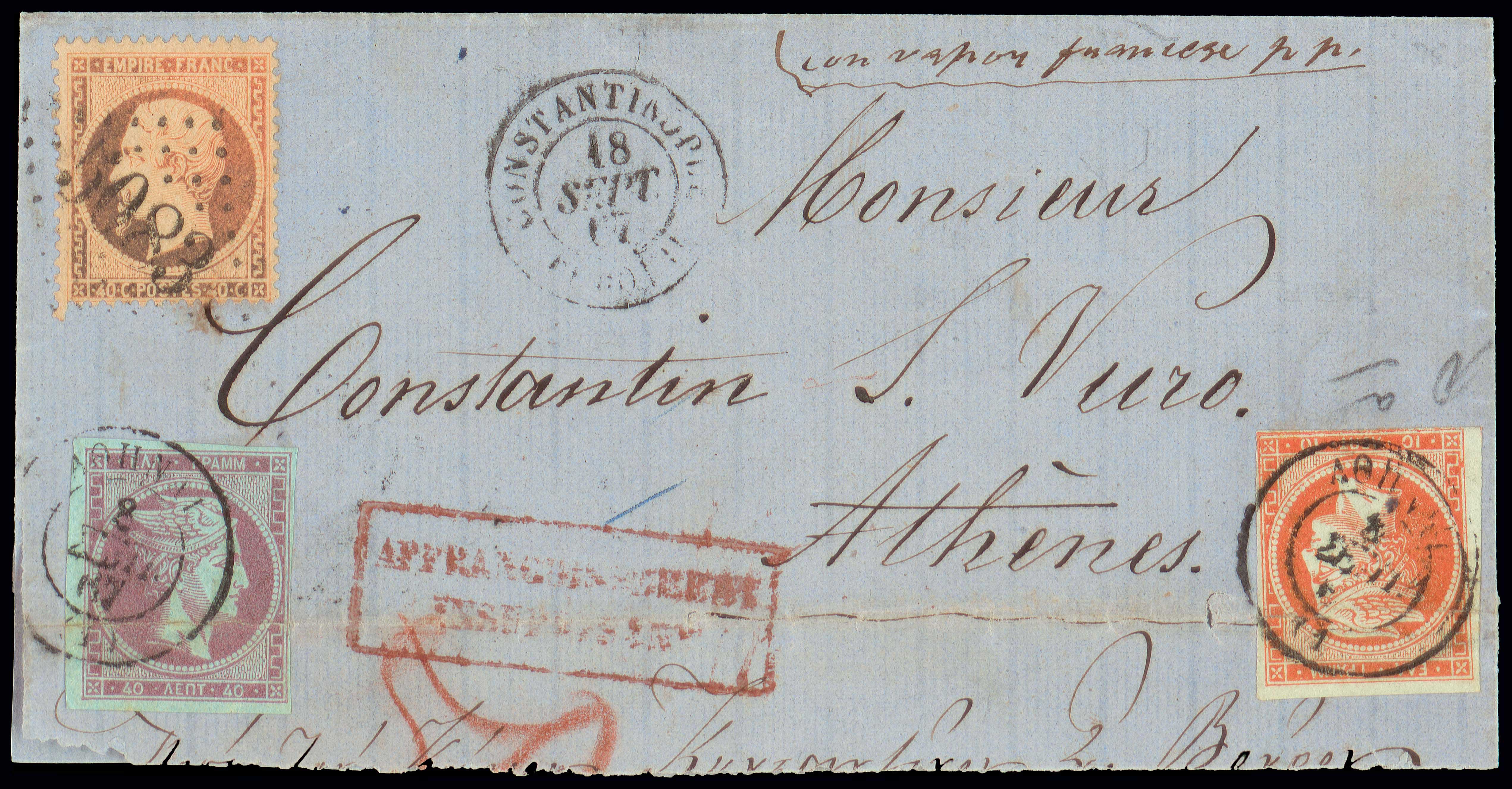 Lot 176 - - 1862/67CONSECUTIVE ATHENS PRINTINGS -  A. Karamitsos Postal & Live Internet Auction 754