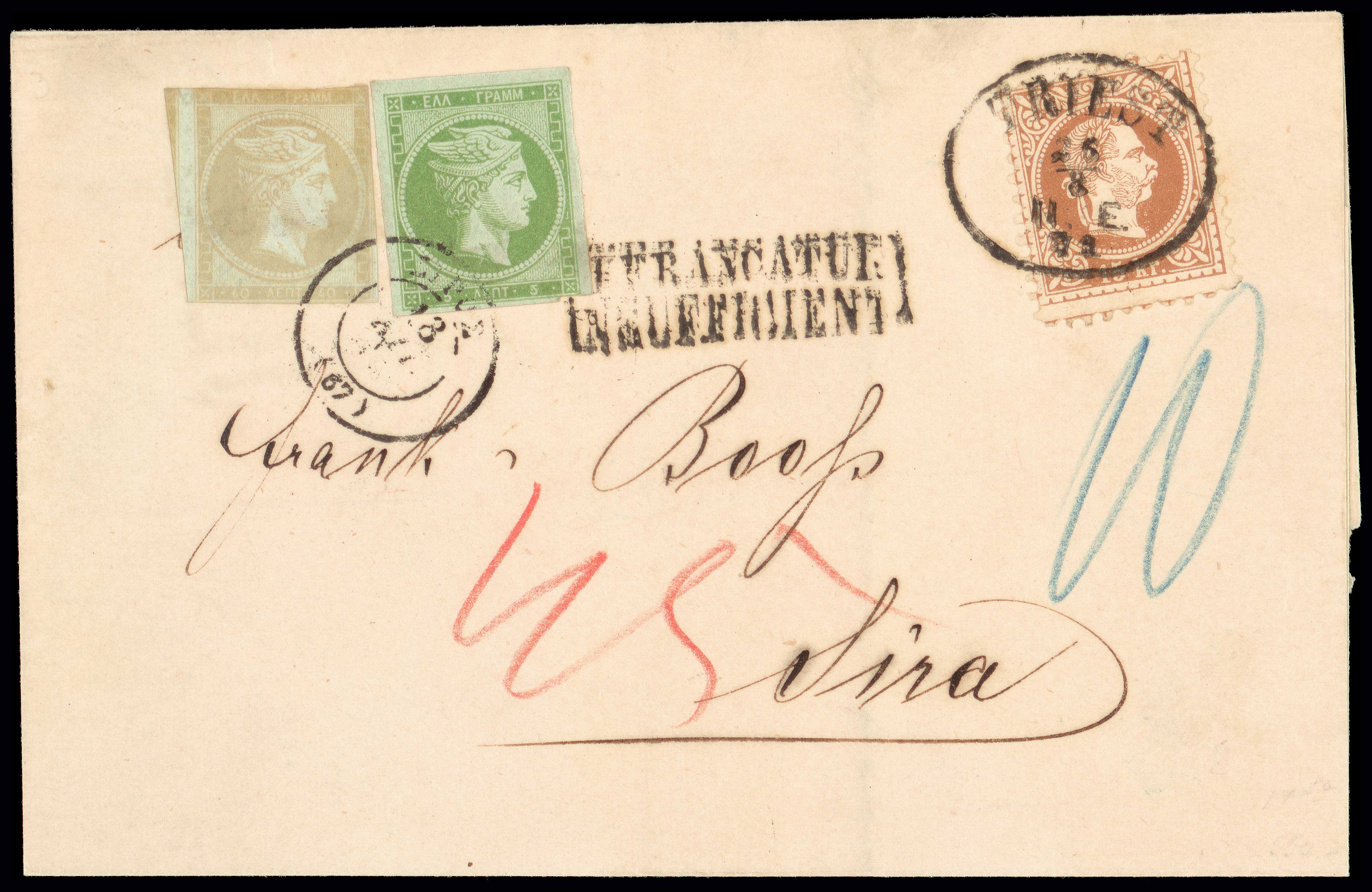 Lot 271 - - 1871/2PRINTINGS - A. Karamitsos Postal & Live Internet Auction 754 Lot 271 - - 1871/2PRINTINGS - A. Karamitsos Postal & Live Internet Auction 754