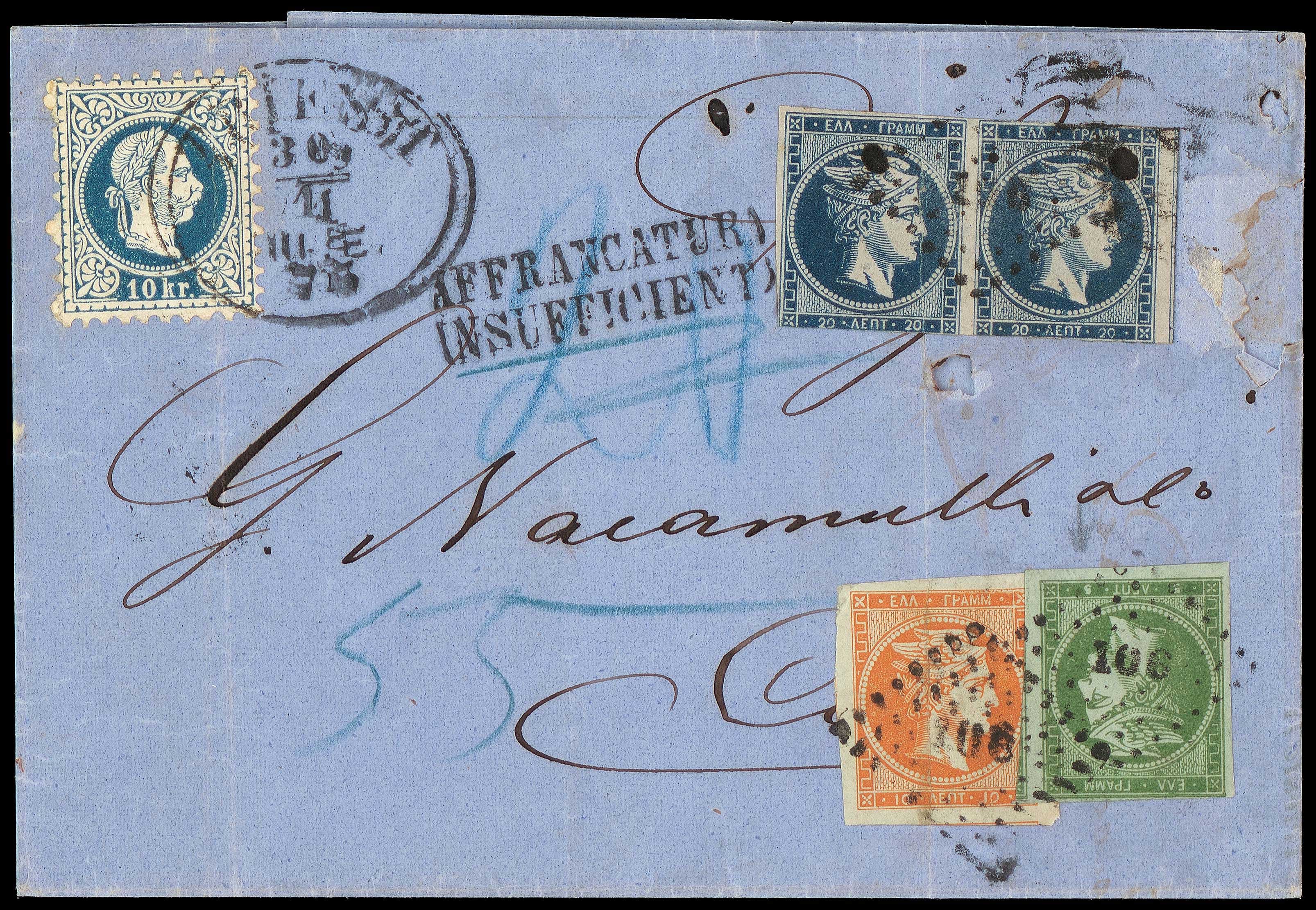 Lot 321 - - 1871/76MESHED PAPER -  A. Karamitsos Postal & Live Internet Auction 754