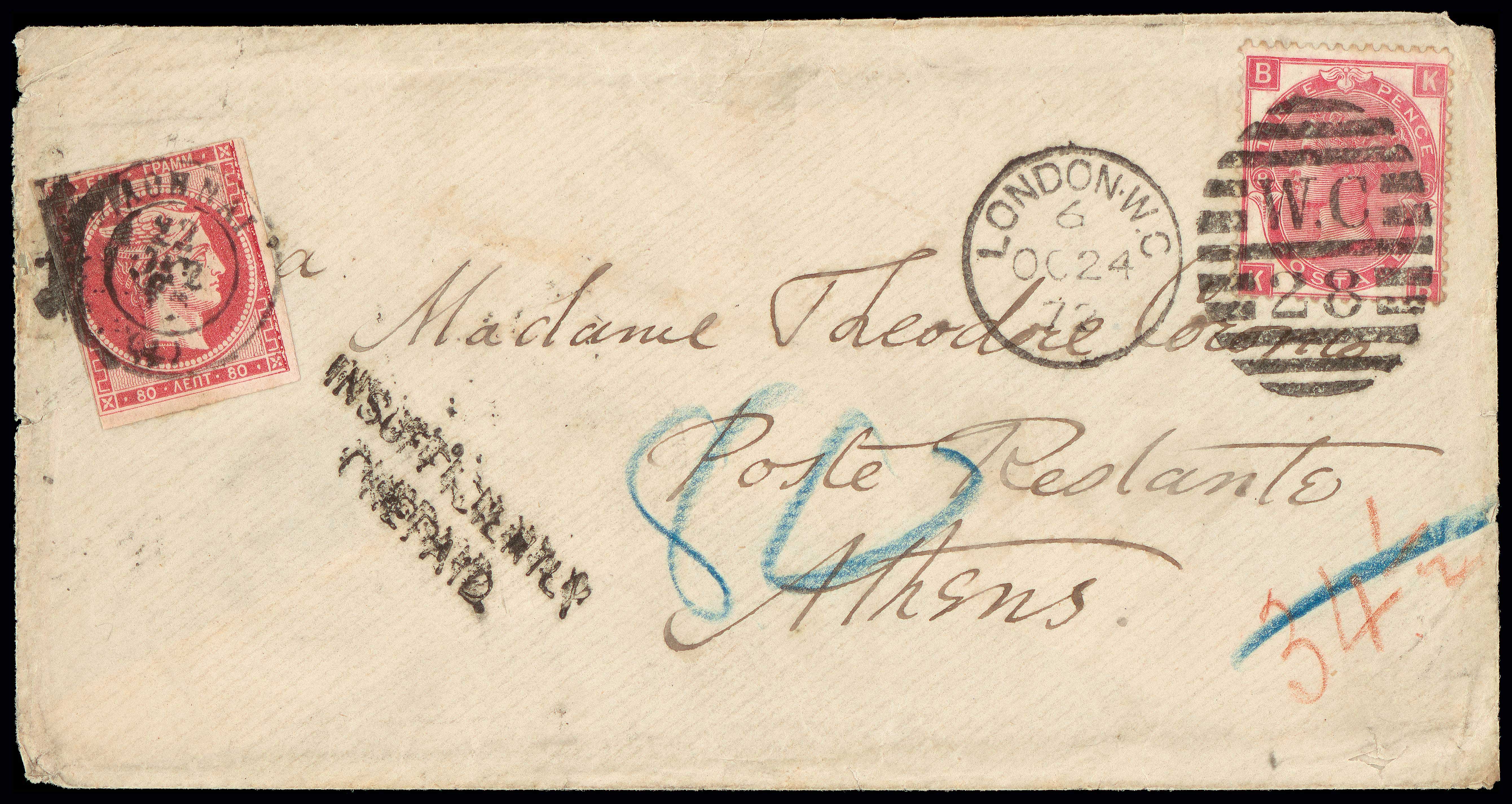 Lot 106 - - 1862/67CONSECUTIVE ATHENS PRINTINGS - A. Karamitsos Postal & Live Internet Auction 752 Lot 106 - - 1862/67CONSECUTIVE ATHENS PRINTINGS - A. Karamitsos Postal & Live Internet Auction 752