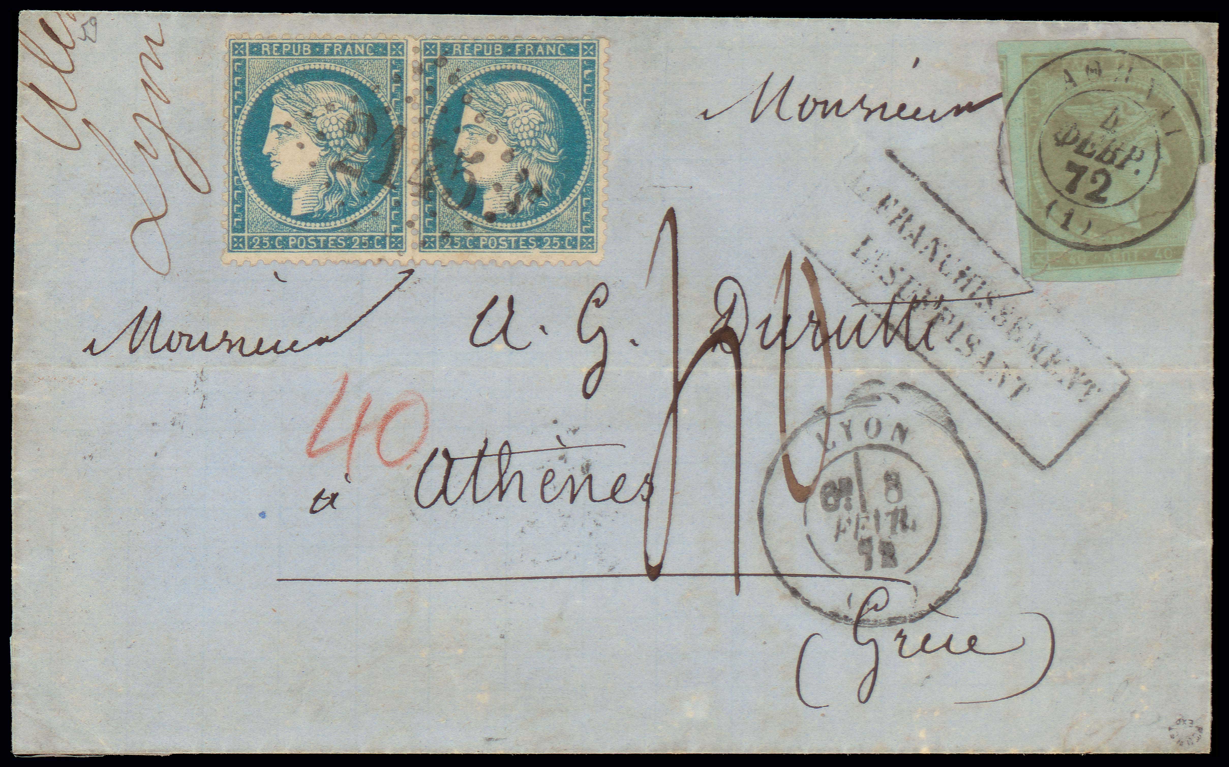 Lot 196 - - 1871/76MESHED PAPER - A. Karamitsos Postal & Live Internet Auction 752 Lot 196 - - 1871/76MESHED PAPER - A. Karamitsos Postal & Live Internet Auction 752