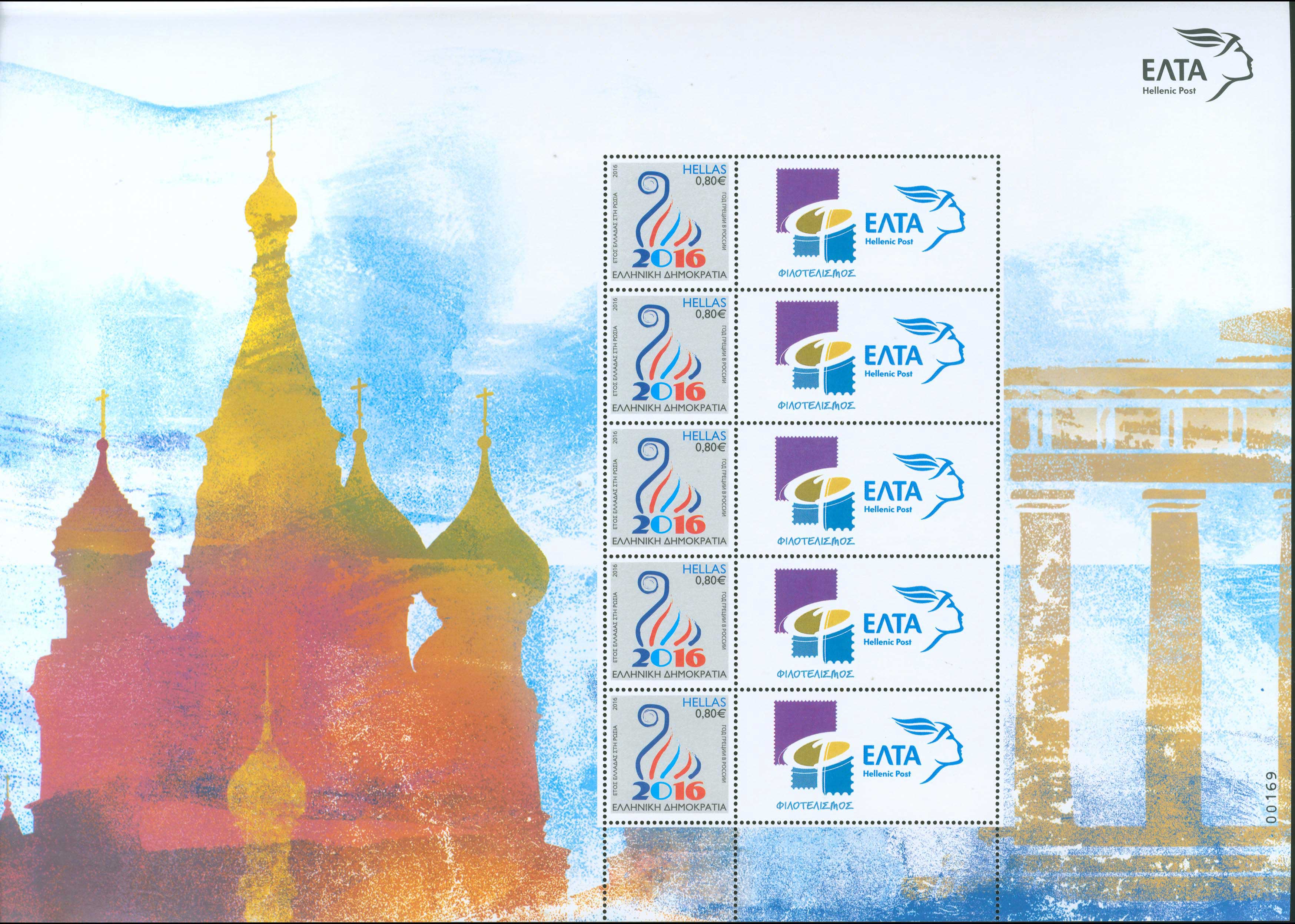 Lot 645 - - 1945-2016 - A. Karamitsos Postal & Live Internet Auction 755 Lot 645 - - 1945-2016 - A. Karamitsos Postal & Live Internet Auction 755
