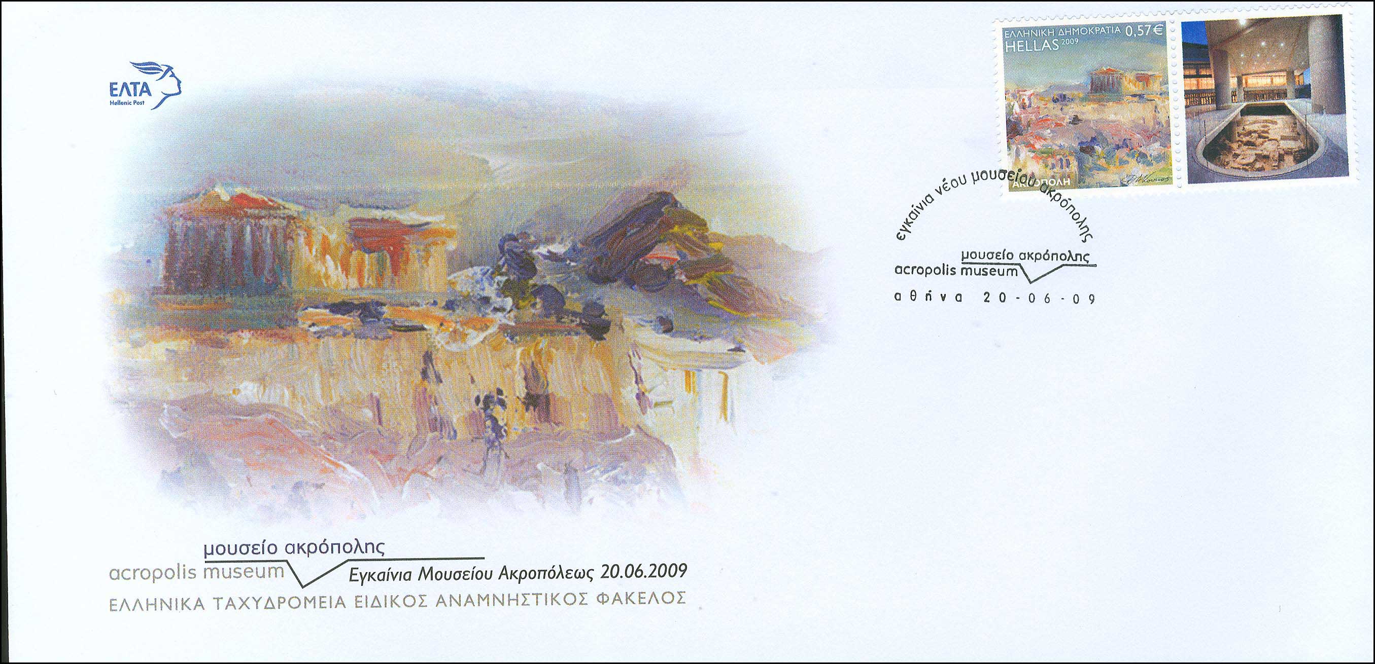Lot 608 - - 1945-2016 - A. Karamitsos Postal & Live Internet Auction 756 Lot 608 - - 1945-2016 - A. Karamitsos Postal & Live Internet Auction 756