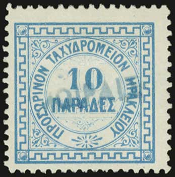 Lot 1022 - BritishPost-Office  -  A. Karamitsos Live Internet Auction 27