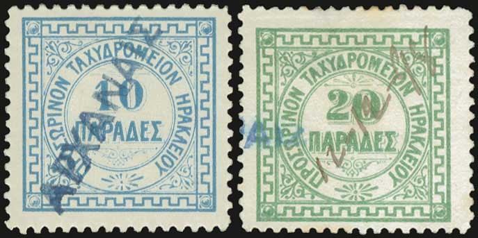 Lot 1021 - BritishPost-Office  -  A. Karamitsos Live Internet Auction 27