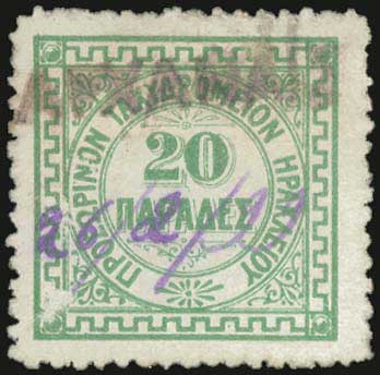 Lot 785 - - BritishPost-Office -  A. Karamitsos Postal & Live Internet Auction 751