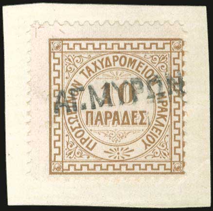Lot 750 - - BritishPost-Office -  A. Karamitsos Postal & Live Internet Auction 752