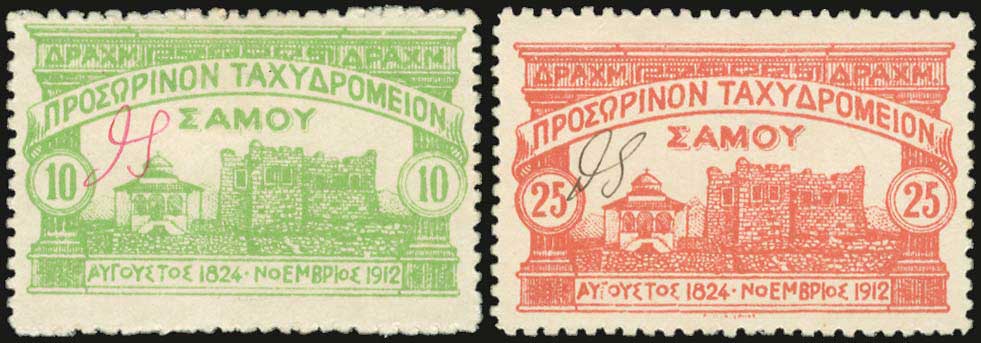 Lot 942 - - SAMOSISLAND - A. Karamitsos Live Internet Auction 23 Lot 942 - - SAMOSISLAND - A. Karamitsos Live Internet Auction 23