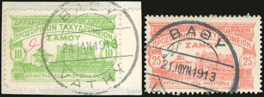 Lot 768 - SAMOS ISLAND - Samos Island -  A. Karamitsos Postal & Live Internet Auction 749