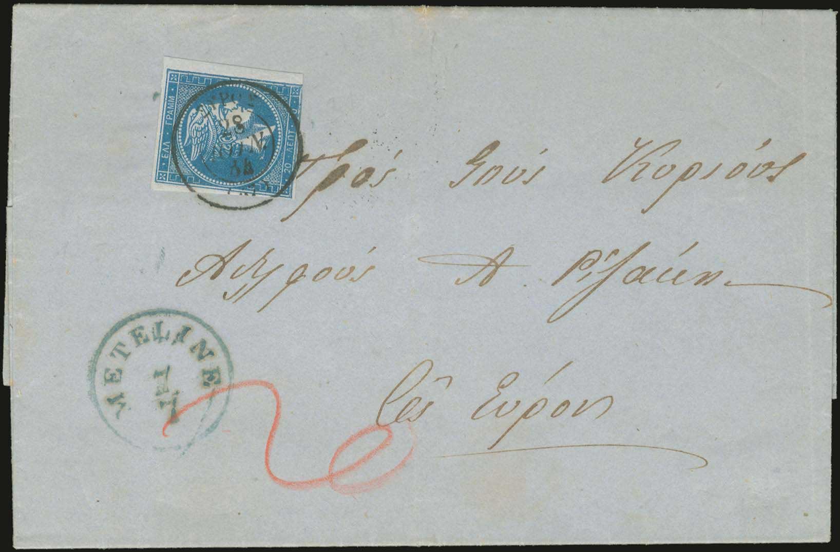 Lot 815 - - MYTILENEISLAND - A. Karamitsos Postal & Live Internet Auction 751 Lot 815 - - MYTILENEISLAND - A. Karamitsos Postal & Live Internet Auction 751