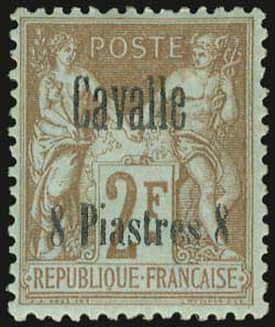 Lot 741 - CAVALLA - Cavalla - A. Karamitsos Postal & Live Internet Auction 749 Lot 741 - CAVALLA - Cavalla - A. Karamitsos Postal & Live Internet Auction 749