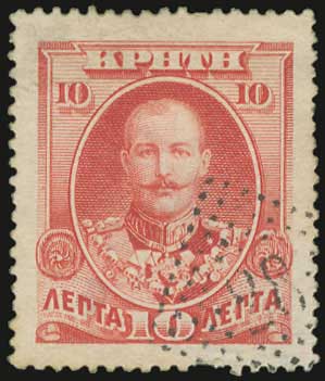 Lot 1006 - Greek& Cretan Post-Offices  -  A. Karamitsos Live Internet Auction 27