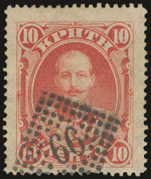 Lot 779 - - Greek& Cretan Post-Offices -  A. Karamitsos Postal & Live Internet Auction 751
