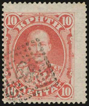 Lot 1018 - Greek& Cretan Post-Offices - A. Karamitsos Live Internet Auction 27 Lot 1018 - Greek& Cretan Post-Offices - A. Karamitsos Live Internet Auction 27