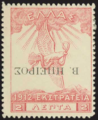 Lot 948 - Epirus  -  A. Karamitsos Live Internet Auction 27