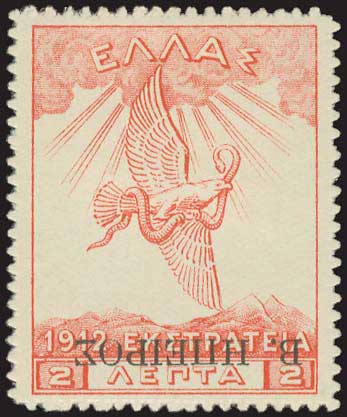 Lot 866 - - Epirus - A. Karamitsos Live Internet Auction 23 Lot 866 - - Epirus - A. Karamitsos Live Internet Auction 23