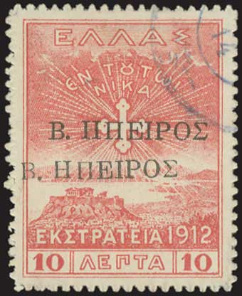 Lot 950 - Epirus  -  A. Karamitsos Live Internet Auction 27