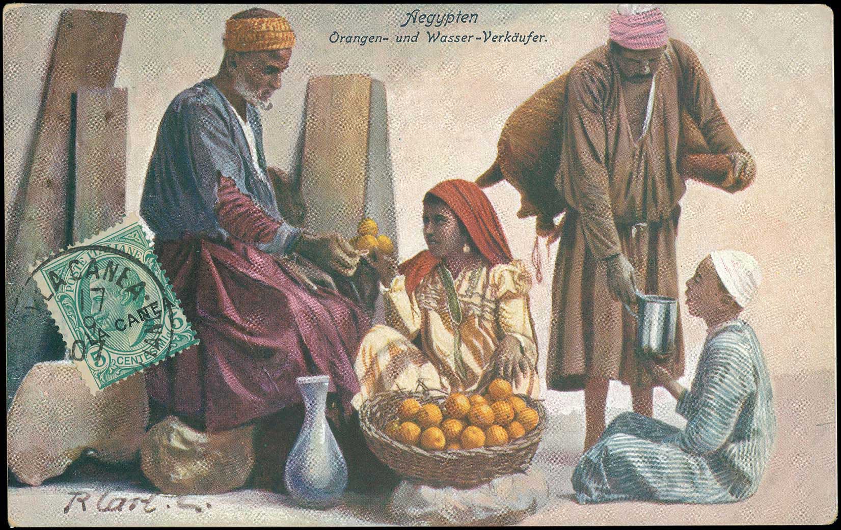 Lot 2054 - - OtherCountries (Except Creece) - A. Karamitsos Postal & Live Internet Auction 752 Lot 2054 - - OtherCountries (Except Creece) - A. Karamitsos Postal & Live Internet Auction 752