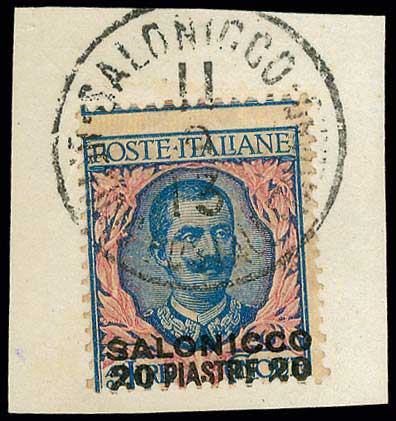 Lot 730 - - THESSALONIKI(SALONICA) - A. Karamitsos Postal & Live Internet Auction 751 Lot 730 - - THESSALONIKI(SALONICA) - A. Karamitsos Postal & Live Internet Auction 751
