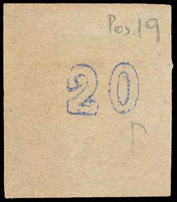 Lot 352 - 1875/80CREAM PAPER  -  A. Karamitsos Live Internet Auction 27