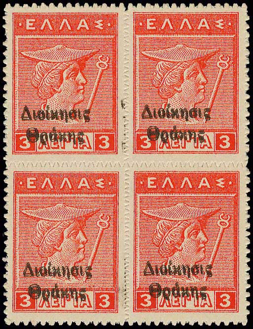 Lot 892 - - THRACE(EAST-WEST-NORTH) & PORT-LAGOS - A. Karamitsos Postal & Live Internet Auction 754 Lot 892 - - THRACE(EAST-WEST-NORTH) & PORT-LAGOS - A. Karamitsos Postal & Live Internet Auction 754