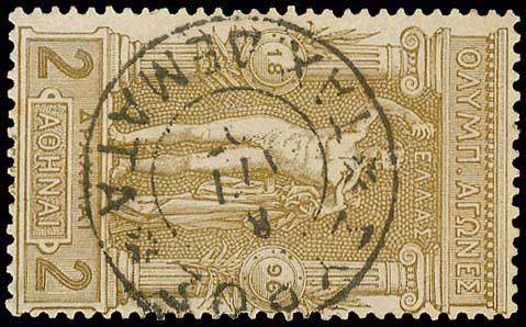 Lot 287 - - 1896FIRST OLYMPIC GAMES -  A. Karamitsos Live Internet Auction 23