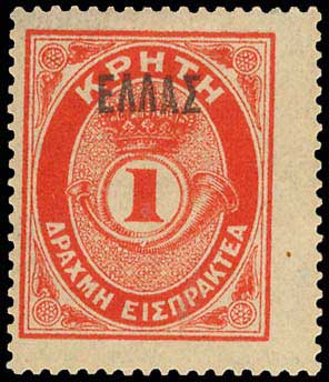 Lot 743 - - Greek& Cretan Post-Offices -  A. Karamitsos Postal & Live Internet Auction 752