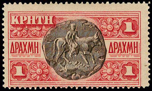 Lot 764 - - Greek& Cretan Post-Offices -  A. Karamitsos Postal & Live Internet Auction 751