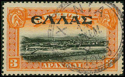 Lot 745 - - Greek& Cretan Post-Offices -  A. Karamitsos Postal & Live Internet Auction 752