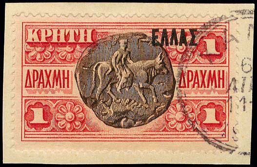 Lot 765 - - Greek& Cretan Post-Offices -  A. Karamitsos Postal & Live Internet Auction 751