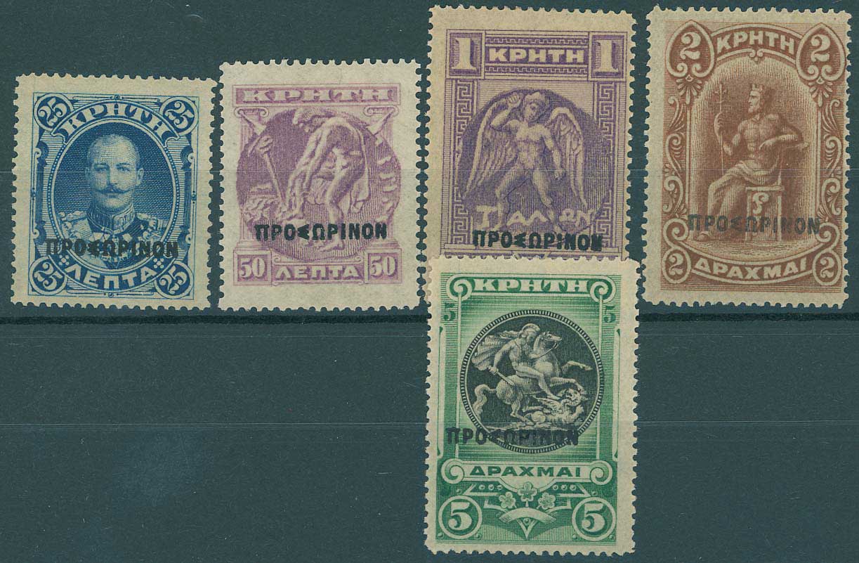 Lot 735 - - Greek& Cretan Post-Offices -  A. Karamitsos Postal & Live Internet Auction 752