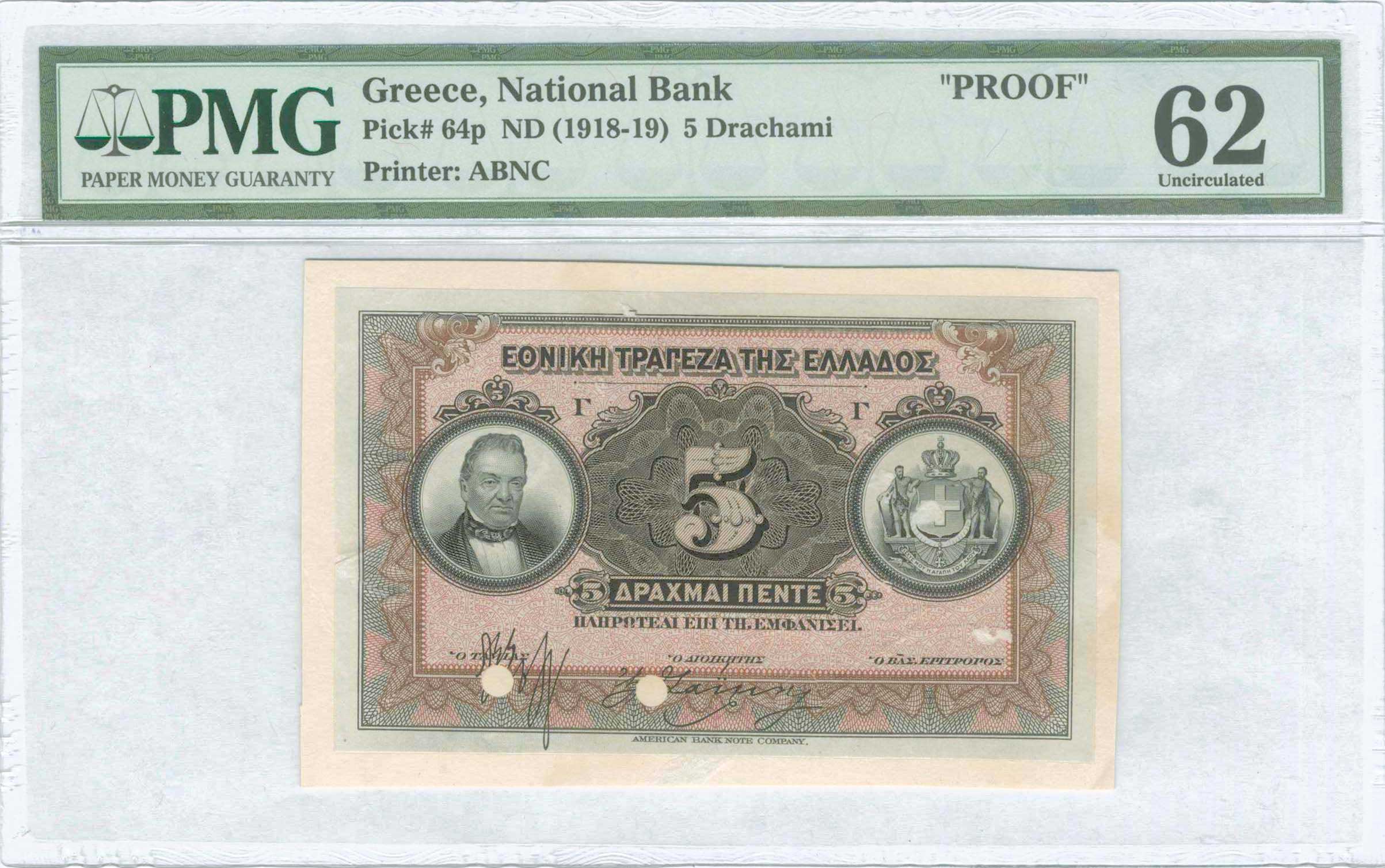 Lot 6632 - NATIONALBANK OF GREECE  -  A. Karamitsos Live Internet Auction 25, Part A