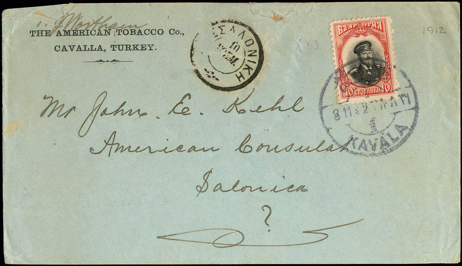 Lot 759 - - Cavalla -  A. Karamitsos Postal & Live Internet Auction 751