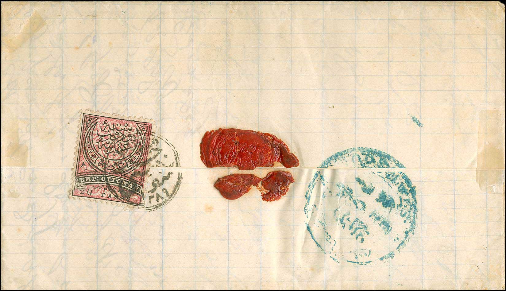 Lot 951 - - MYTILENEISLAND - A. Karamitsos Postal & Live Internet Auction 754 Lot 951 - - MYTILENEISLAND - A. Karamitsos Postal & Live Internet Auction 754