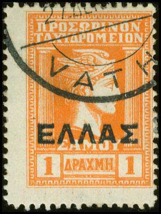 Lot 941 - - SAMOSISLAND - A. Karamitsos Live Internet Auction 23 Lot 941 - - SAMOSISLAND - A. Karamitsos Live Internet Auction 23