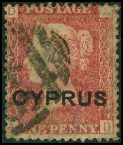 Lot 1270 - - Cyprus - A. Karamitsos Live Internet Auction 23 Lot 1270 - - Cyprus - A. Karamitsos Live Internet Auction 23