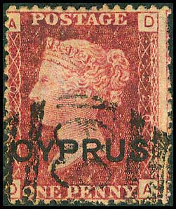 Lot 1060 - CYPRUS - Cyprus - A. Karamitsos Postal & Live Internet Auction 749 Lot 1060 - CYPRUS - Cyprus - A. Karamitsos Postal & Live Internet Auction 749
