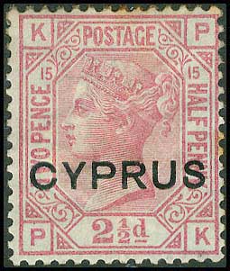 Lot 1092 - - Cyprus -  A. Karamitsos Postal & Live Internet Auction 752