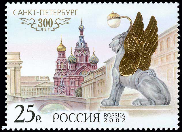 Lot 1614 - - Russia(Former U.S.S.R.) - A. Karamitsos Live Internet Auction 23 Lot 1614 - - Russia(Former U.S.S.R.) - A. Karamitsos Live Internet Auction 23