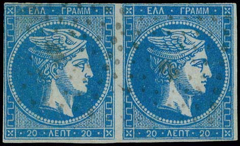 Lot 63 - - 1862/67CONSECUTIVE ATHENS PRINTINGS - A. Karamitsos Live Internet Auction 23 Lot 63 - - 1862/67CONSECUTIVE ATHENS PRINTINGS - A. Karamitsos Live Internet Auction 23