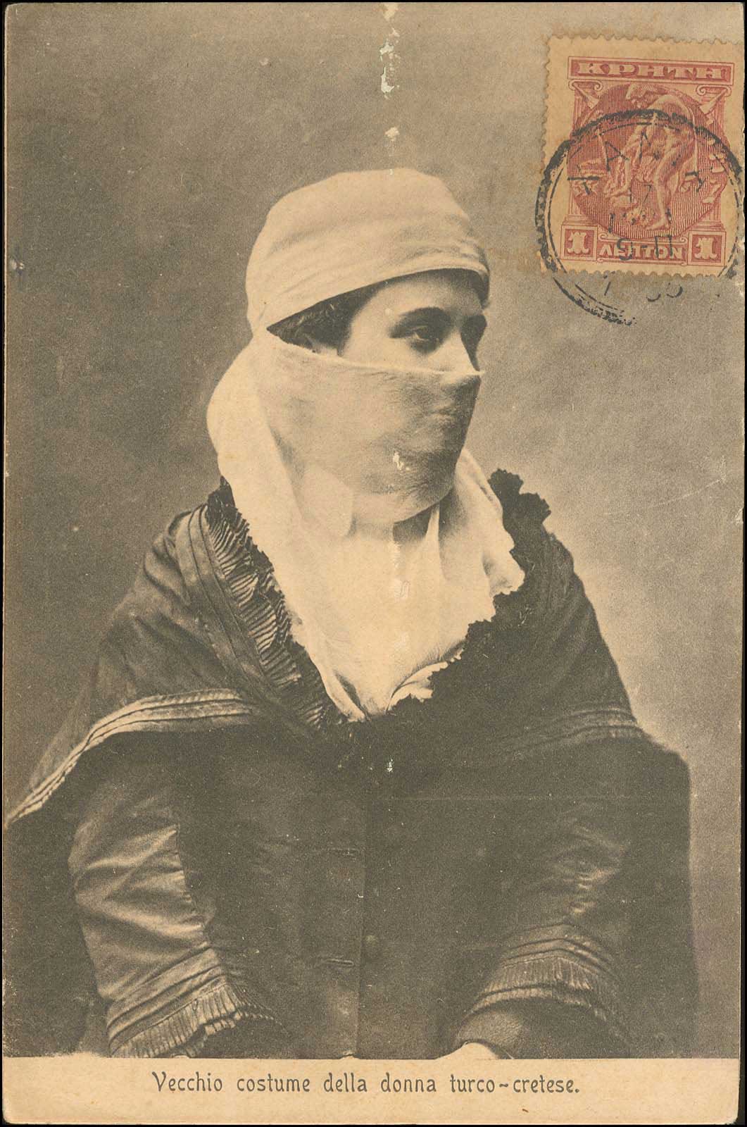Lot 1449 - PICTURE POSTCARDS - Crète - A. Karamitsos Postal & Live Internet Auction 749 Lot 1449 - PICTURE POSTCARDS - Crète - A. Karamitsos Postal & Live Internet Auction 749