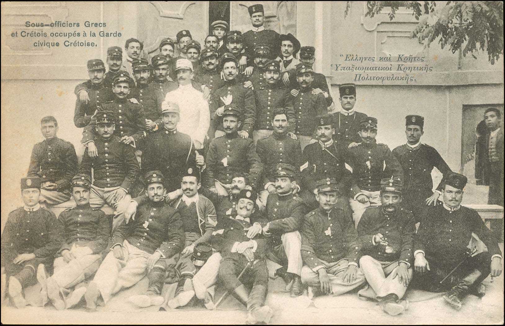 Lot 1291 - - Crète - A. Karamitsos Postal & Live Internet Auction 755 Lot 1291 - - Crète - A. Karamitsos Postal & Live Internet Auction 755