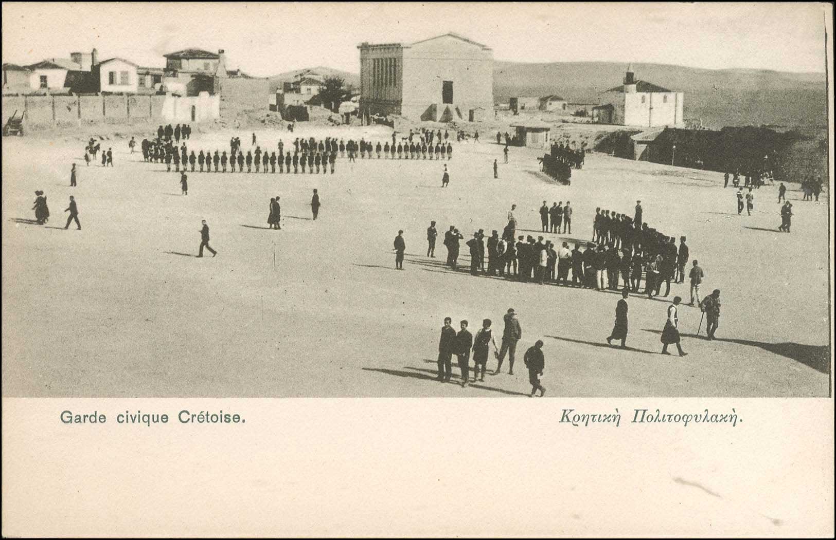 Lot 1293 - - Crète - A. Karamitsos Postal & Live Internet Auction 755 Lot 1293 - - Crète - A. Karamitsos Postal & Live Internet Auction 755