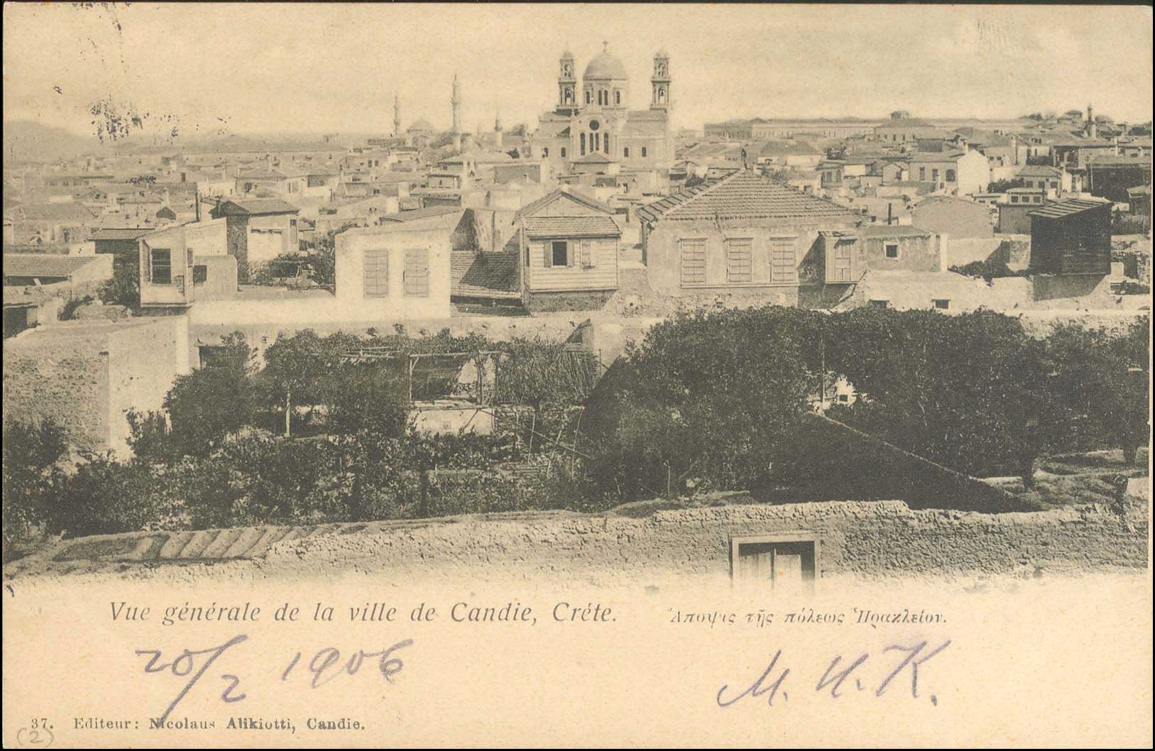 Lot 1338 - - Crète - A. Karamitsos Postal & Live Internet Auction 751 Lot 1338 - - Crète - A. Karamitsos Postal & Live Internet Auction 751