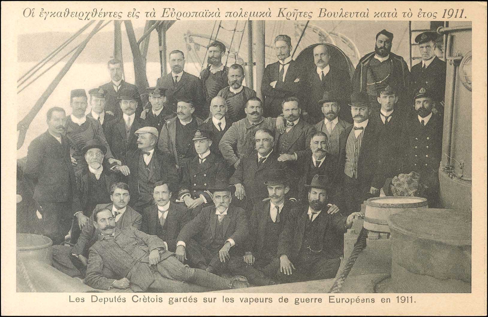 Lot 1299 - - Crète - A. Karamitsos Postal & Live Internet Auction 755 Lot 1299 - - Crète - A. Karamitsos Postal & Live Internet Auction 755