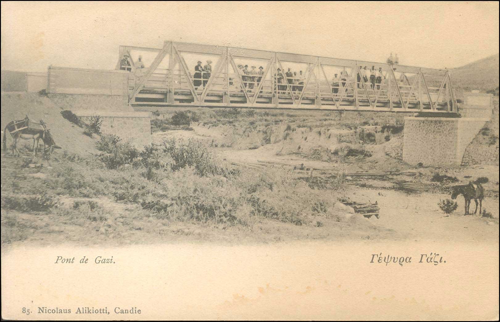 Lot 1295 - - Crète - A. Karamitsos Postal & Live Internet Auction 754 Lot 1295 - - Crète - A. Karamitsos Postal & Live Internet Auction 754