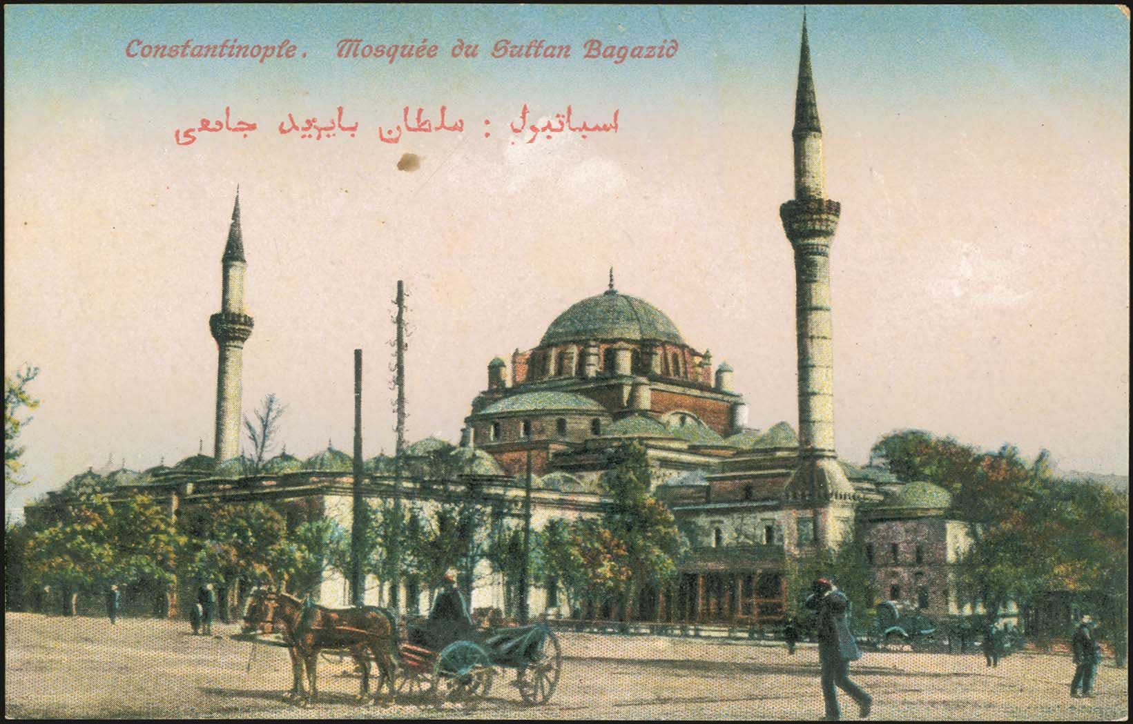 Lot 2051 - PICTURE POSTCARDS - SMYRNE, CONSTANTINOPLE, ASIA MINOR - A. Karamitsos Postal & Live Internet Auction 749 Lot 2051 - PICTURE POSTCARDS - SMYRNE, CONSTANTINOPLE, ASIA MINOR - A. Karamitsos Postal & Live Internet Auction 749