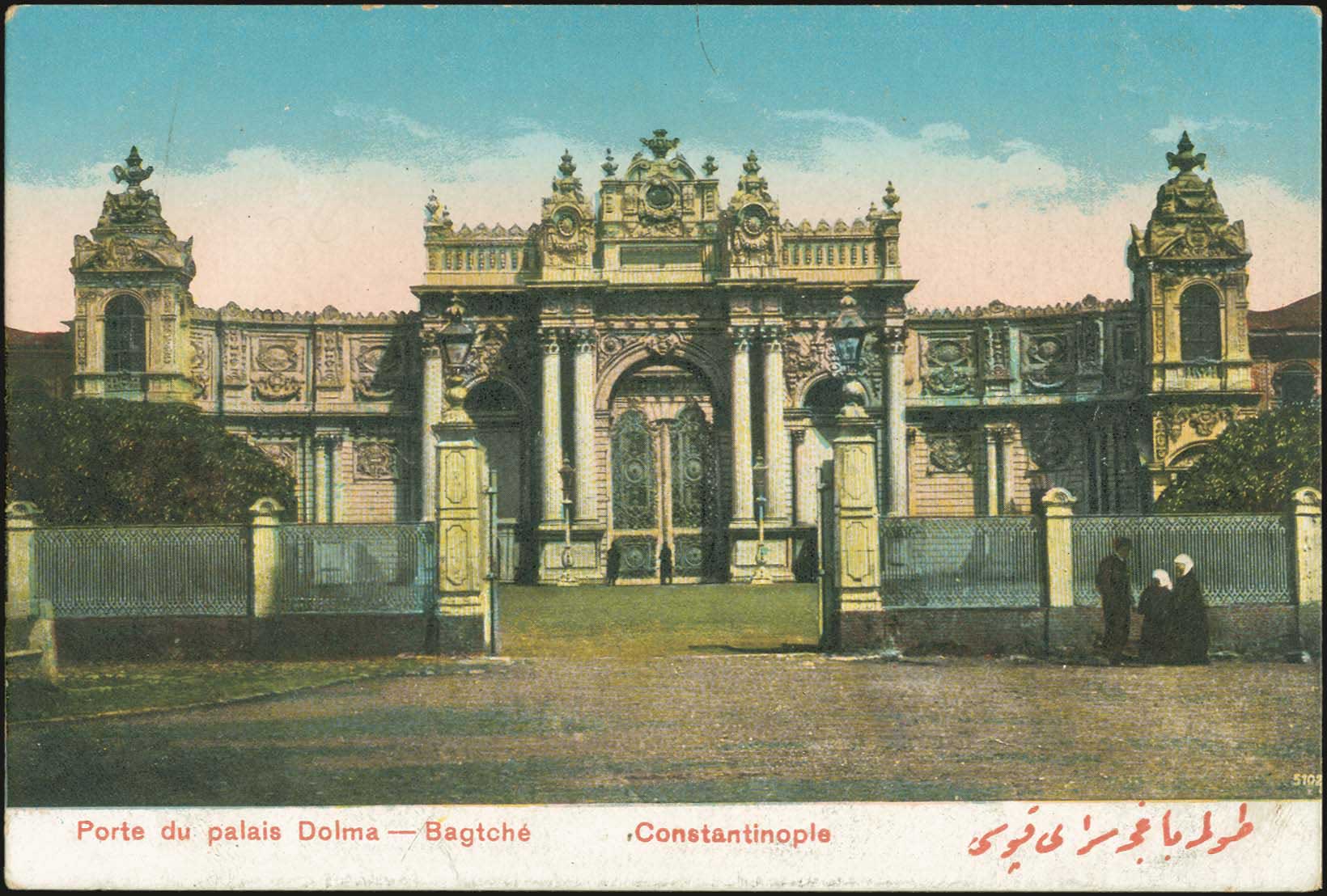 Lot 1880 - - Smyrne,Constantinople, Asia Minor - A. Karamitsos Postal & Live Internet Auction 752 Lot 1880 - - Smyrne,Constantinople, Asia Minor - A. Karamitsos Postal & Live Internet Auction 752